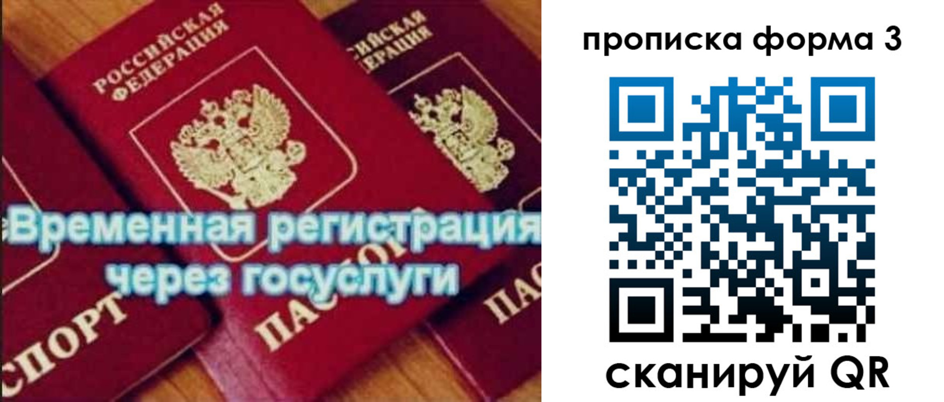 найти адрес прописки в Когалыме