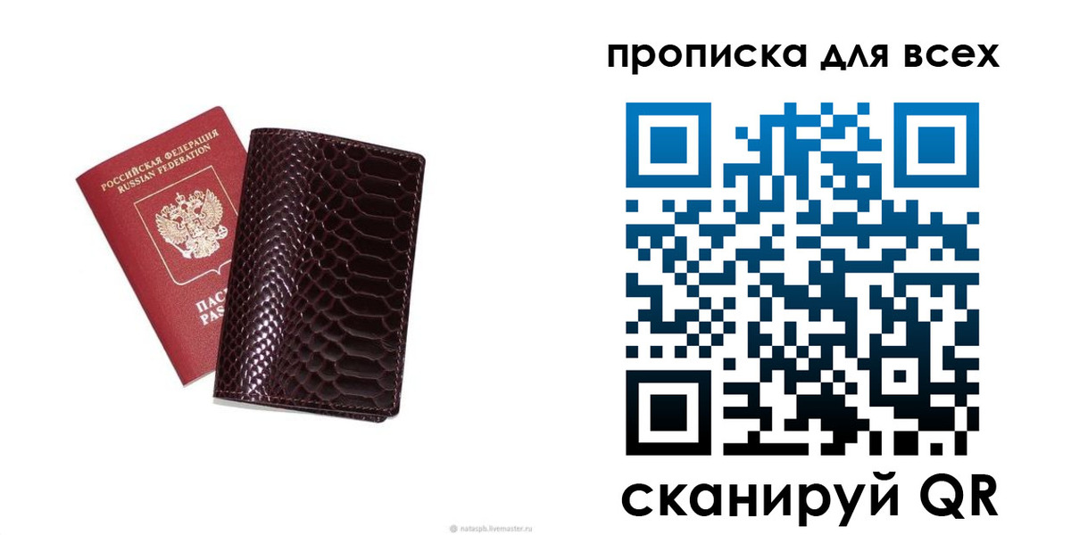регистрация для дет. сада в Когалыме